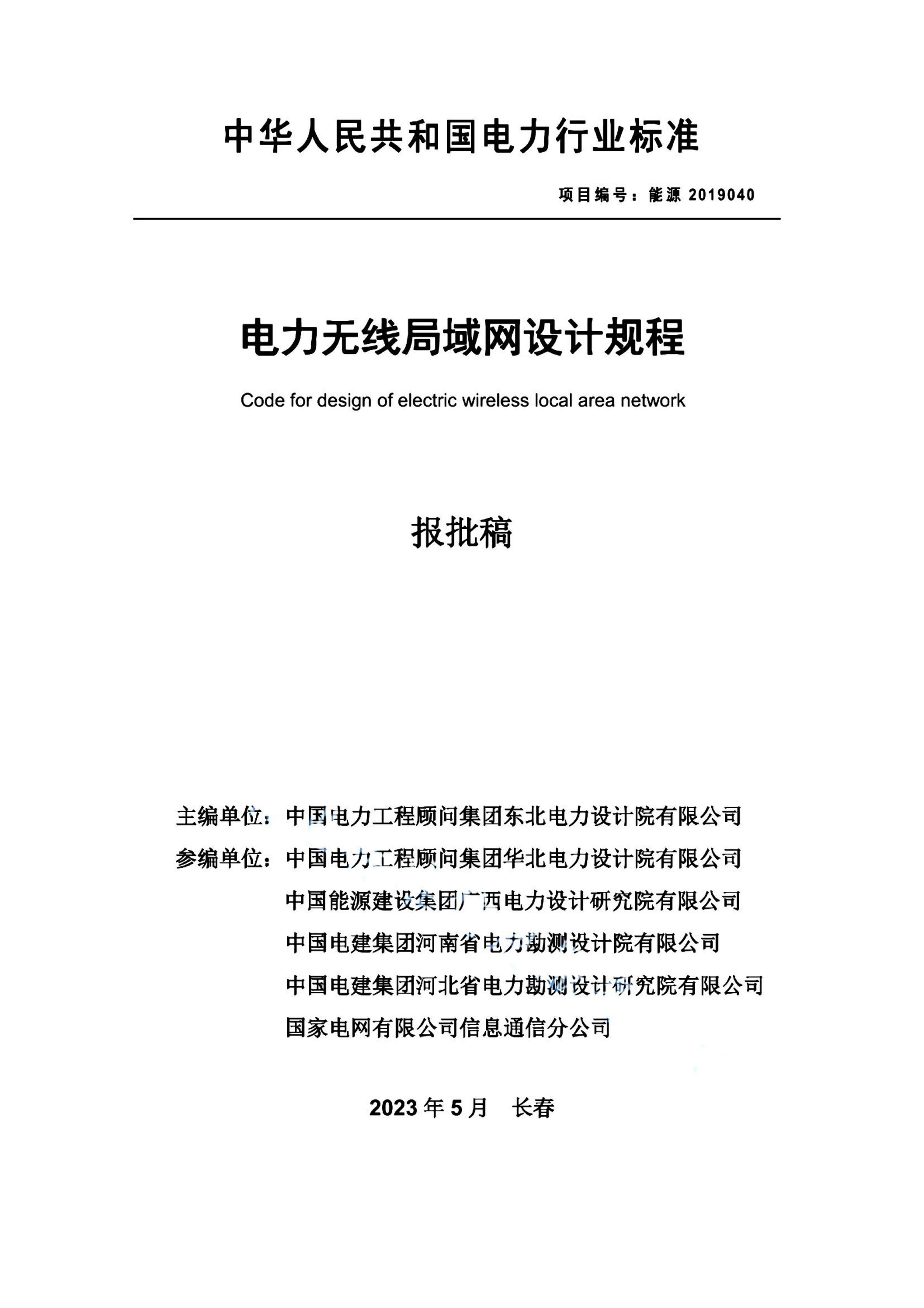 资源详情图